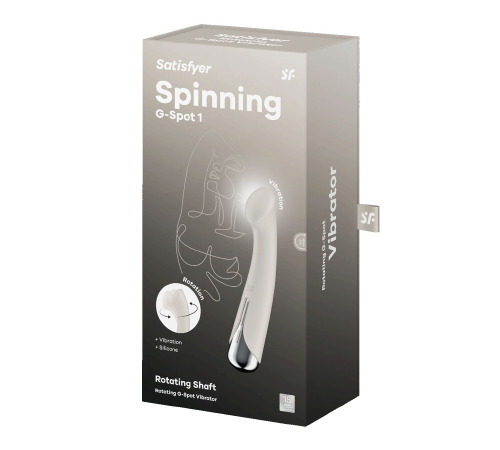Вибратор с ротацией Satisfyer Spinning G-Spot 1 Beige, плоская площадка для стимуляции точки G