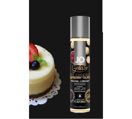 Смазка на водной основе System JO GELATO White Chocolate Raspberry (120 мл) без сахара и парабенов