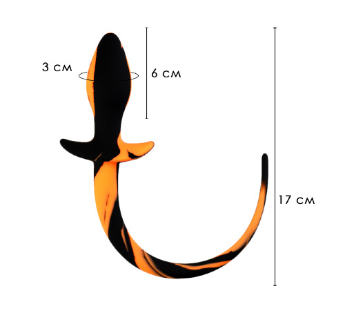 Силіконова анальна пробка з хвостиком, Чорно/Оранжевий