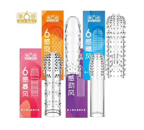 Многоразовый презерватив 