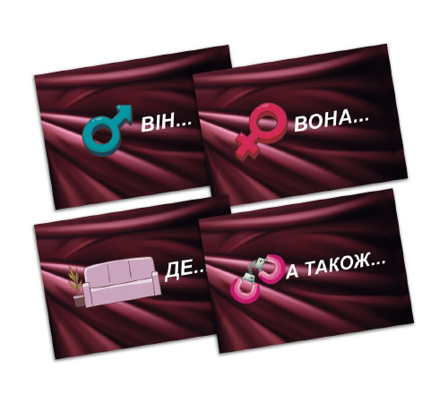 Эротическая игра «Секс Рулетка» (UA)