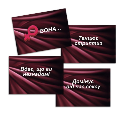 Эротическая игра «Секс Рулетка» (UA)