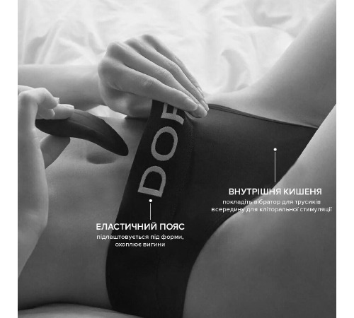 Вибратор в трусики Dorcel DISCREET VIBE M, подогрев и пульт ДУ, трусики в комплекте