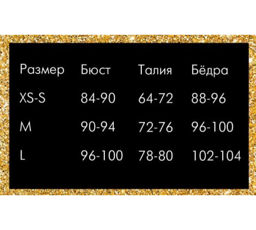 Лаковане боді зі спідницею «Заводна Сільвія» М
