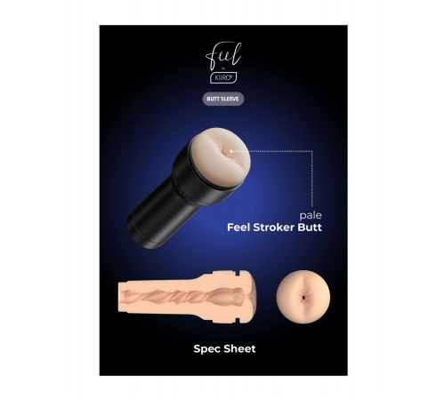 Мастурбатор-попа Kiiroo Feel Stroker Butt для секс-машины Kiiroo Keon
