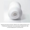 Мастурбатор Tenga  3D Spiral, очень нежный, из антибактериального эластомера с серебром