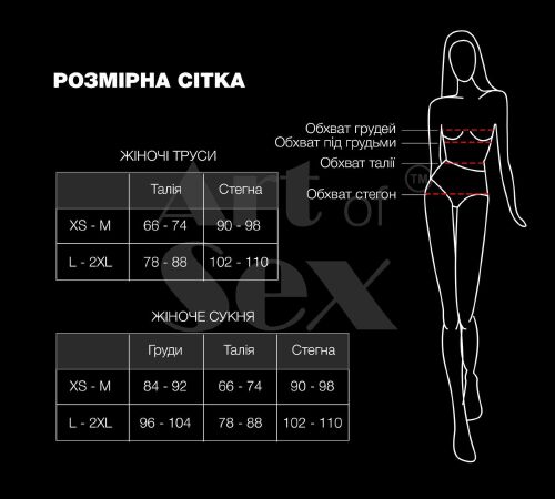 Трусики зі стразовим ланцюгом Art of Sex - Lea, розмір L-2XL, Срібло/Білий
