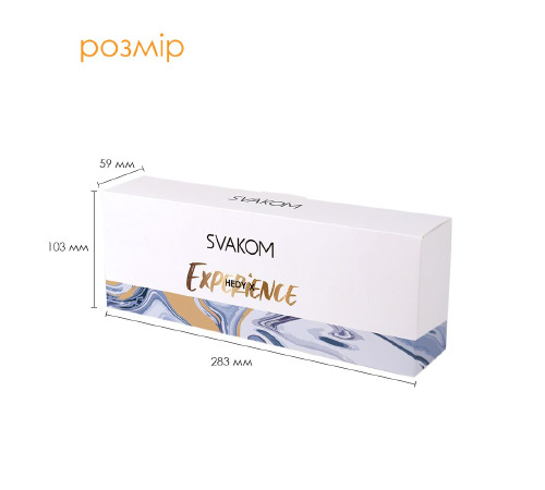 Набор яиц-мастурбаторов Svakom Hedy X- Experience