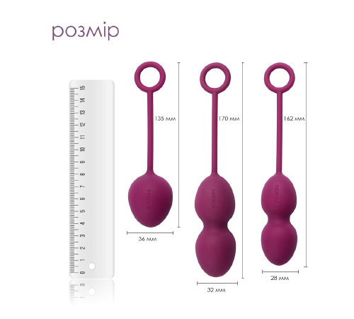 Набор вагинальных шариков со смещенным центром тяжести Svakom Nova Violet