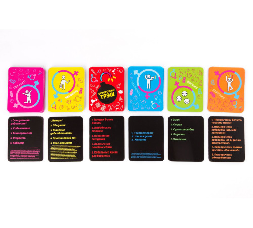 Эротическая игра «Эродит» (RU)