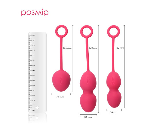 Набор вагинальных шариков со смещенным центром тяжести Svakom Nova Plum Red