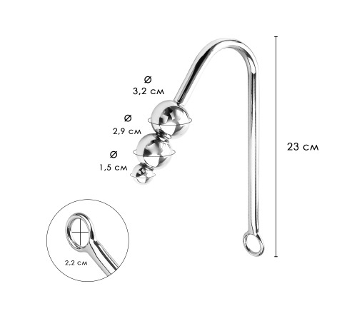 №8 Металлический анальный крюк