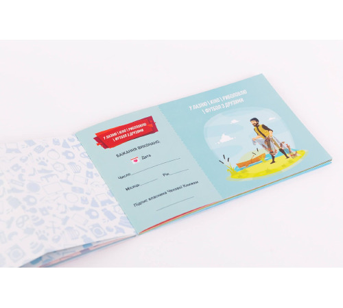 Чековая Книжка Желаний: Для Нього (UA)