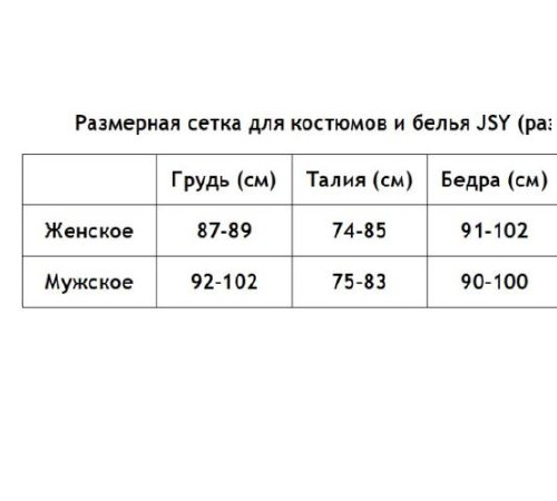 Кружевной эротический комплект с топом S/M