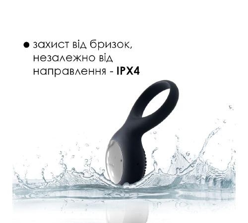 Ерекційне кільце з вібрацією Svakom Tyler Black