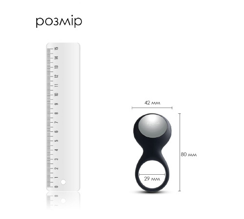 Ерекційне кільце з вібрацією Svakom Tyler Black