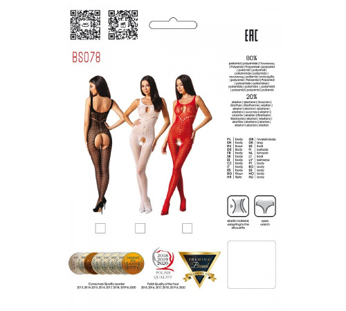 Бодистокинг с доступом к интимным местам Passion BS078 red