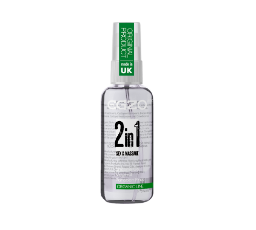 Вагинальный силиконовый органический лубрикант EGZO 