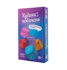 Кубики побачень (UA)