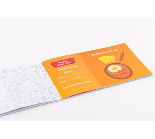 Чековая Книжка Желаний: Для Нього (UA)