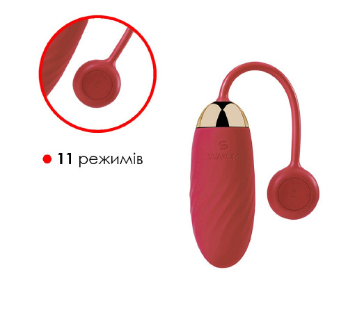 Виброяйцо Svakom Ella Red