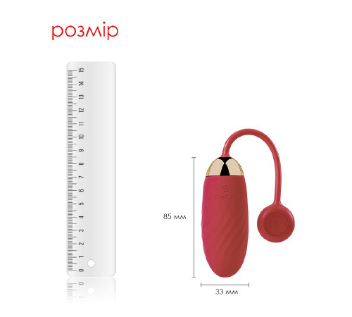 Виброяйцо Svakom Ella Red