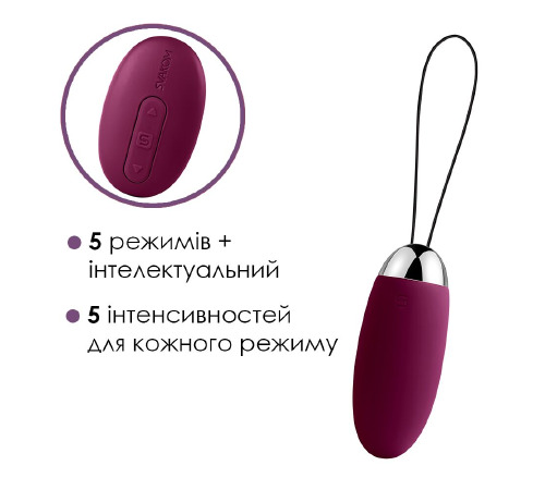 Виброяйцо Svakom Elva Violet
