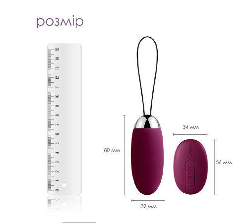 Виброяйцо Svakom Elva Violet