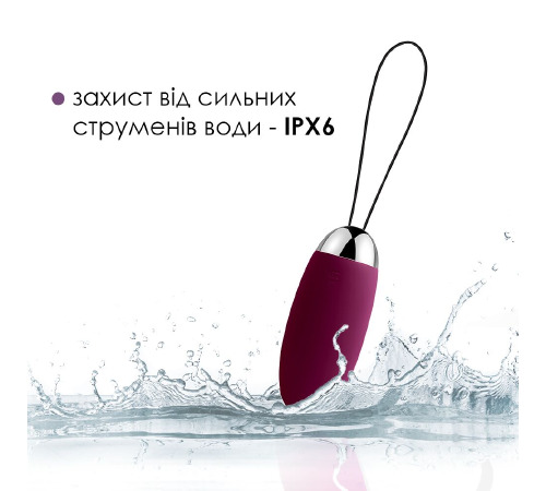 Виброяйцо Svakom Elva Violet
