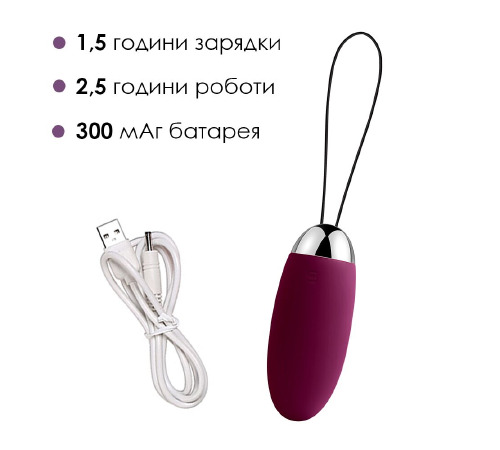 Виброяйцо Svakom Elva Violet