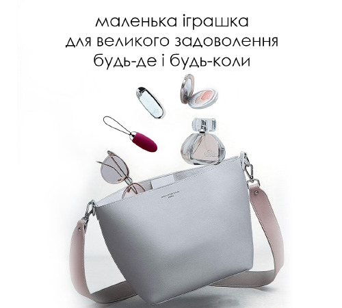 Виброяйцо Svakom Elva Violet