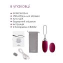 Виброяйцо Svakom Elva Violet