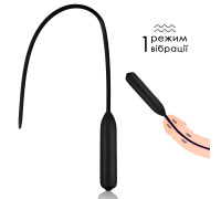 Расширитель уретры силикон с вибрацией 35см с 1 режимом вибрации