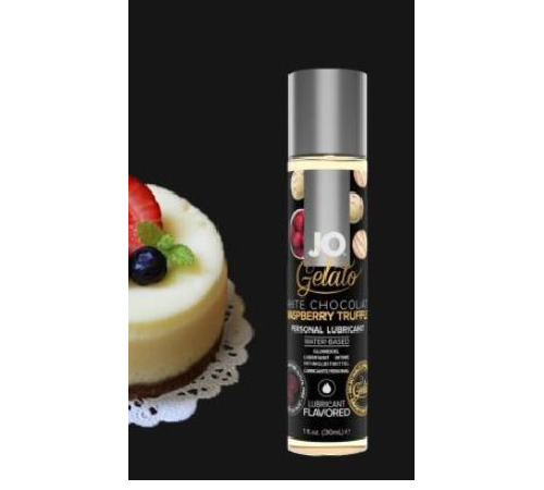 Смазка на водной основе System JO GELATO White Chocolate Raspberry(30 мл) без сахара и парабенов
