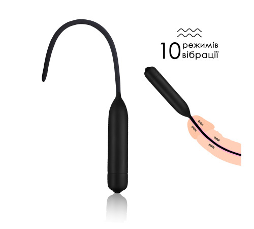 Расширитель уретры силикон с вибрацией 20см, 10 режимом вибрации