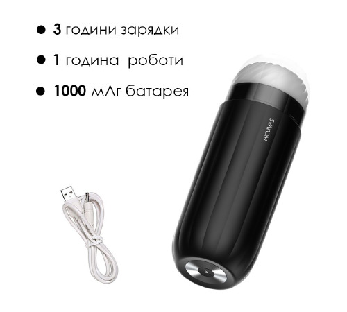 Інтерактивний смарт-мастурбатор із вібрацією та посмоктуванням Svakom Sam Neo