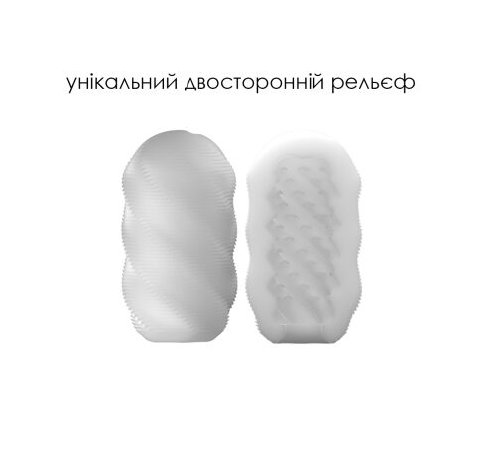 Яйцо-мастурбатор Svakom Hedy X- Control