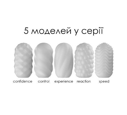 Набор яйц мастурбаторов Svakom Hedy X- Speed