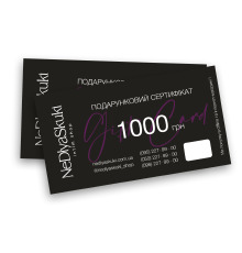 Електронний подарунковий сертифікат номіналом 1000 грн
