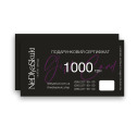Електронний подарунковий сертифікат номіналом 1000 грн