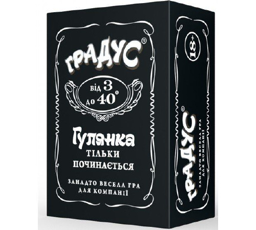 Застільна гра для компанії «Градус» (UA)