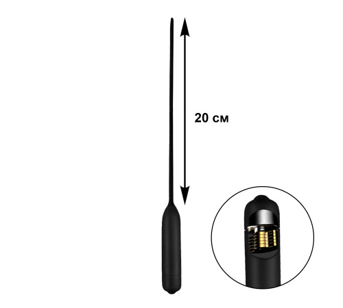 Расширитель уретры силикон с вибрацией 20см, 10 режимом вибрации