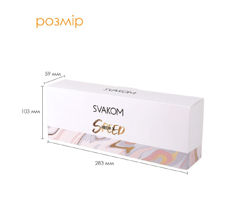 Набор яйц мастурбаторов Svakom Hedy X- Speed