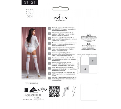 Чулки Passion ST121 3/4 белые, на ажурной силиконовой резинке, с цветочным орнаментом