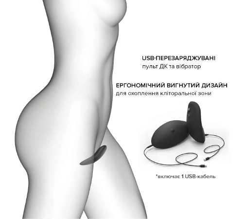 Вибратор в трусики Dorcel DISCREET VIBE XL, подогрев и пульт ДУ, трусики в комплекте