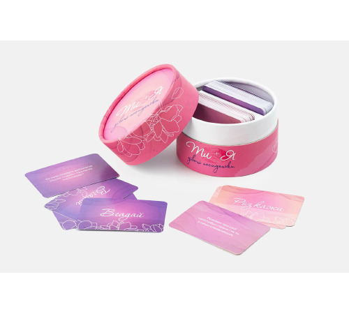 Эротическая игра «Ти + Я: Дівочі посиденьки» (UA)