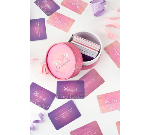 Эротическая игра «Ти + Я: Дівочі посиденьки» (UA)