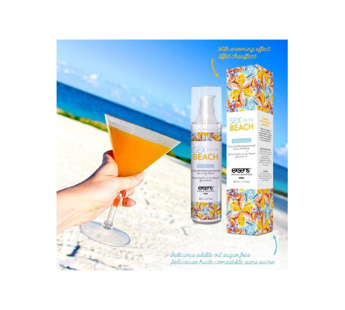 Массажное масло EXSENS Sex on the Beach 50мл разогревающее, без сахара, без парабенов, съедобное