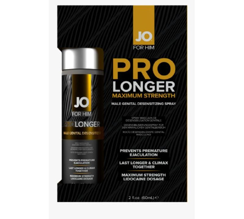 Пролонгирующий спрей System JO Prolonger Spray with Lidocaine (60 мл), не содержит минеральных масел