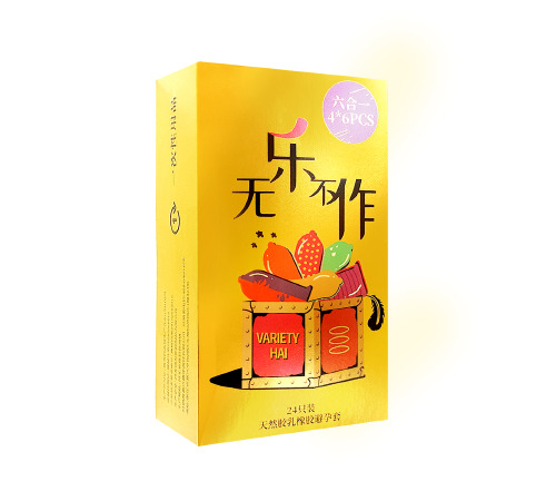 Набор ультратонких презервативов HBM 24шт./пач.